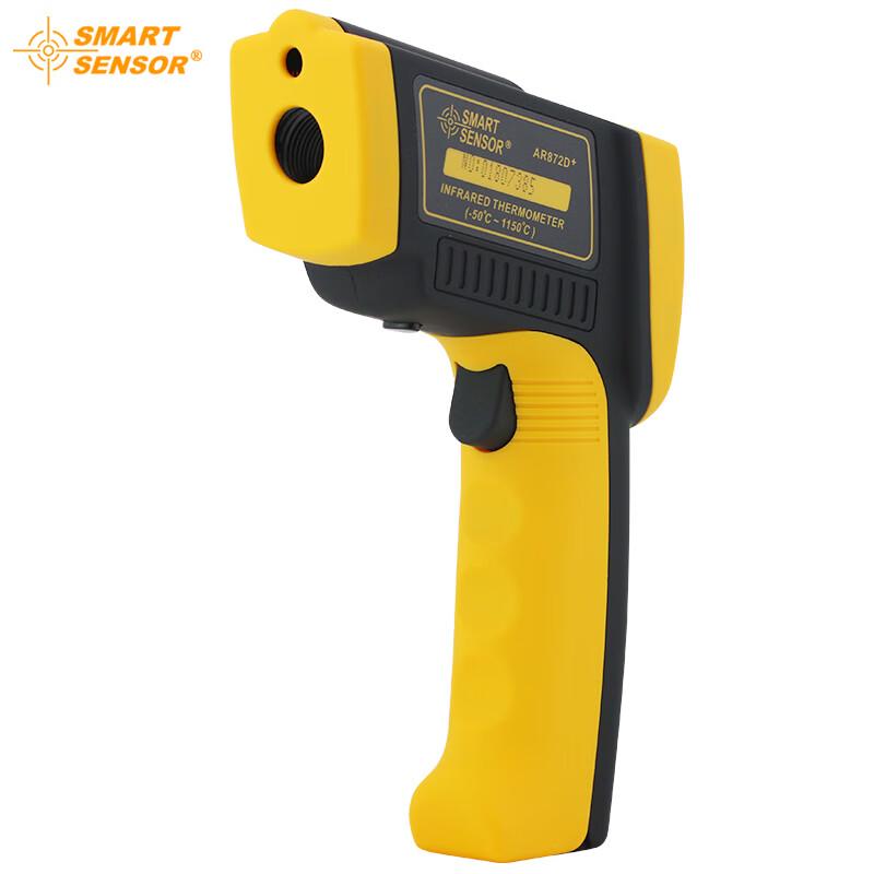 Xima High-Precision Industrial Infrared Thermometer