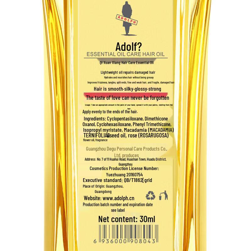 Адольф Масло для волос