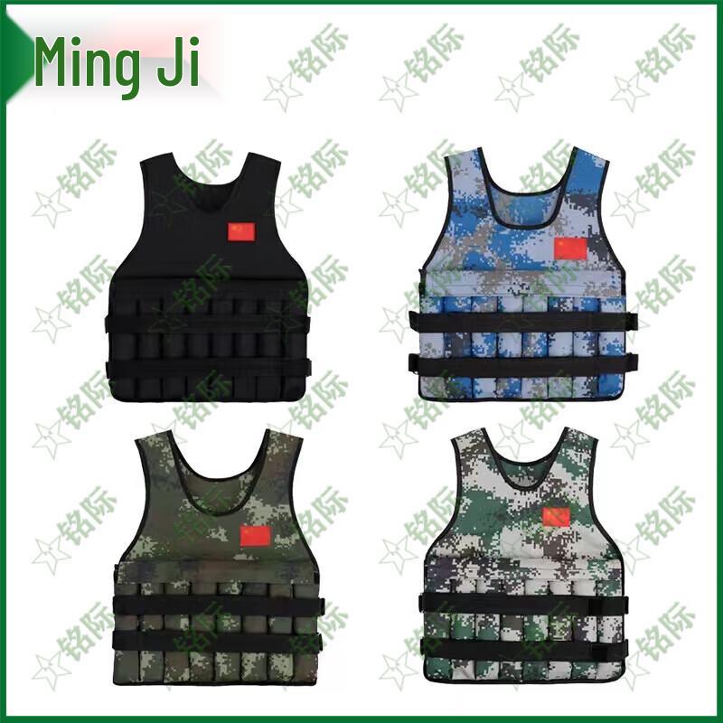 Mingji Adjustable Weighted Training Vest