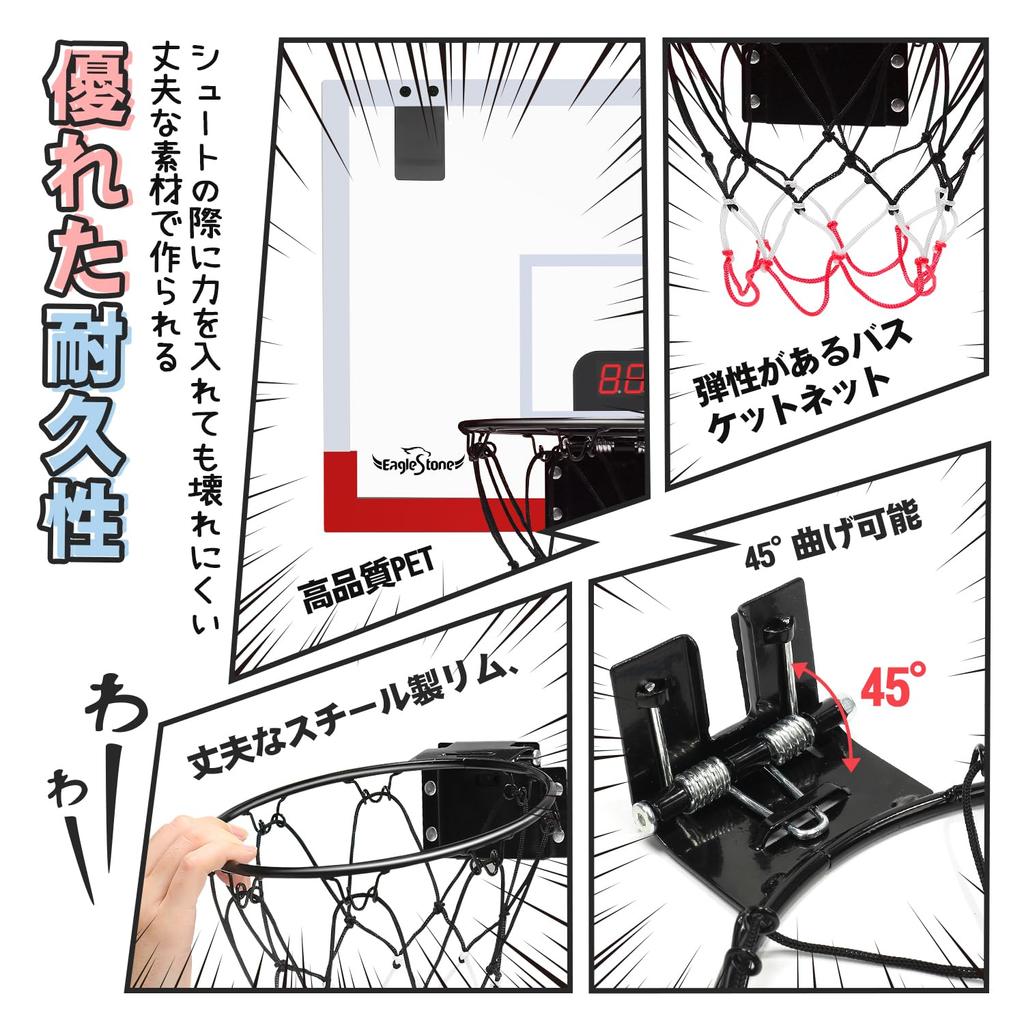 EagleStone Basketball Goal Indoor Children Toy Door Hanging Electronic Scoring Sound Effect with 2 Basketballs Training Shockproof Home Use Stress