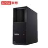Lenovo Башня P3 Рабочая станция (Китайская версия)