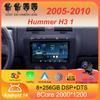 Автомобильное радио Android14 для Hummer H3 1 2005 2006 2007 - 2010 Навигация GPS Мультимедиа Видеоплеер Стерео беспроводной Carplay Auto 4G