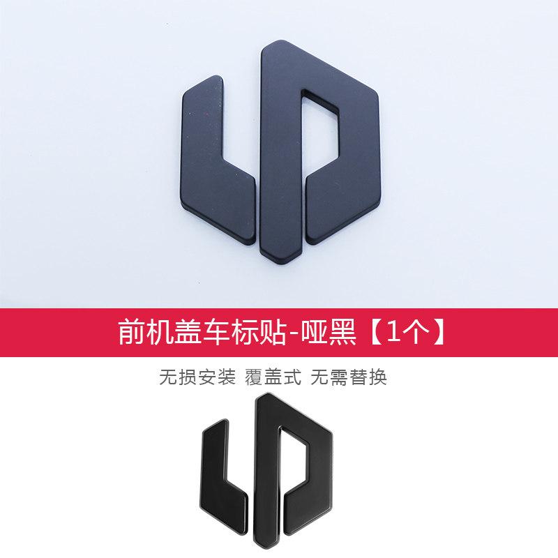 For Leapmotor B10 B01 Lafa5 C10 Car Blackening Modification Logo Letters Front Rear Automotive Badges Modification Sticker