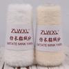 400M 3mm Sequin Cotton Yarn DIY Knitted Decoration Hand Crochet KNITTING YARN 50g/10Pcs Cotton Yarn