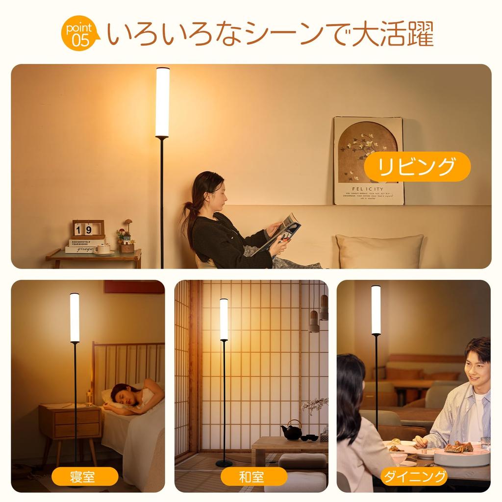 SHANHE Floor Light LED Indirect Lighting Floor Lamp 15W Stepless Control Timer Function Floor Stand Light Stylish Interior Lighting Lighting Equipment