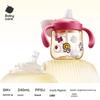 Babycare Dinosaur Anti-Choke Straw Sippy Cup