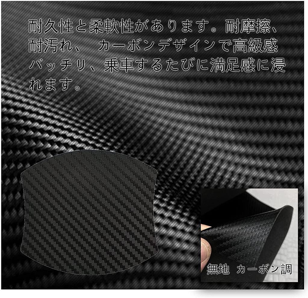 Защитные накладки на дверные ручки автомобиля подходят для Honda N-BOX N-BOX Custom JF5/JF6 2023~ Комплект из 4 штук