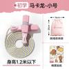 Kids Jump Rope Beginners - Adjustable Length TPE With PP Handles Ideal School PE Ages 5-7 Height 1.2m-1.5m