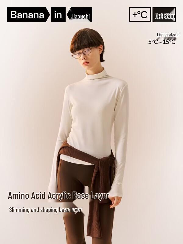 Xiang Le Mei Liu Haocun Style Women's High-Neck Thermal Top