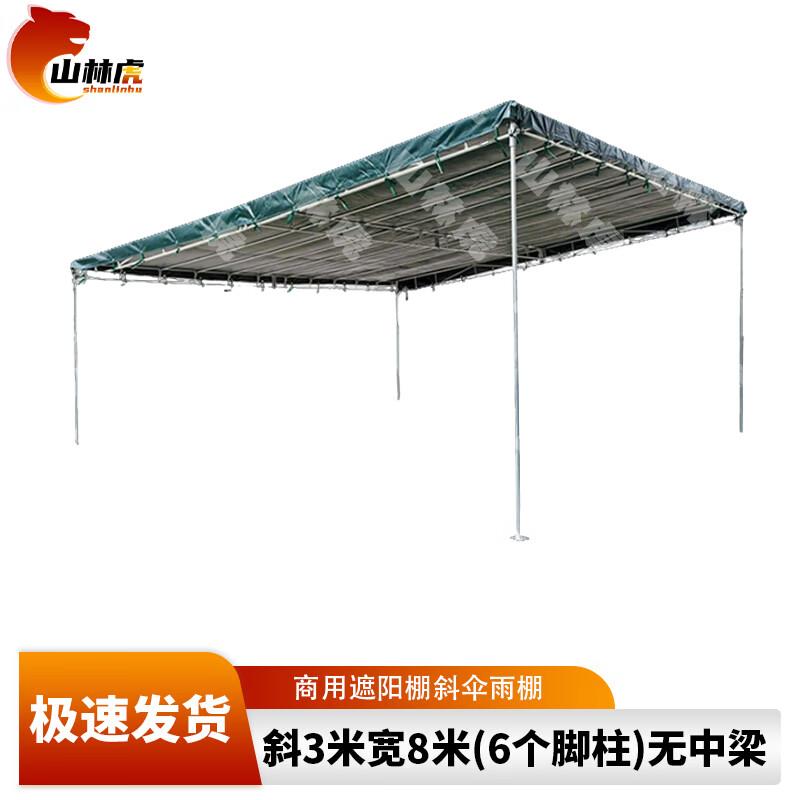 Commercial Outdoor Slanted Awning & Carport Tent