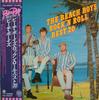 Виниловая пластинка BEACH BOYS  Beach Boys Rockn Roll Best 20 ECS90057 CAPITOL 1975 Япония Рок Б/у