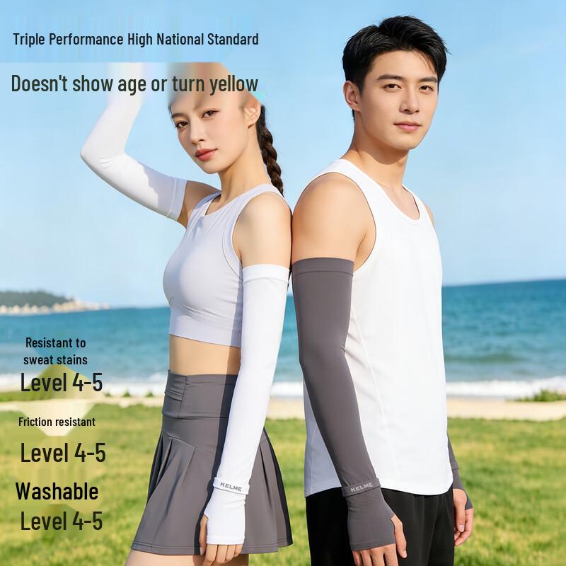 KELME UV Protection Ice Sleeves (4-Pack)