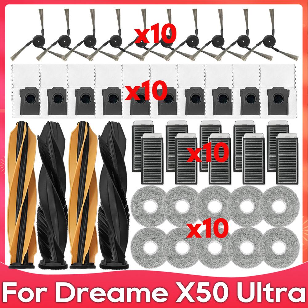Подходит для ( Dreame X50 Ultra, X50S Pro Ultra, L50 Pro Ultra, L40S Pro Ultra, Matrix 10 Ultra / Mova V50 Ultra ) Запчасти Аксессуары