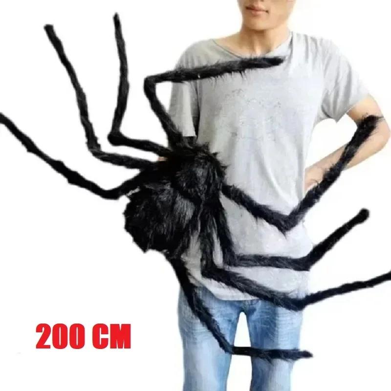 Giant Plush Spider Halloween Decoration (90-200cm) - Hairy Horror Prop for Indoor/Outdoor Party Scenes, Multi-Scene Prank Toy