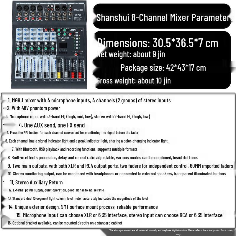 SANSUI PK12 Профессиональный KTV Караоке-плеер CN вилка (адаптер в комплекте)