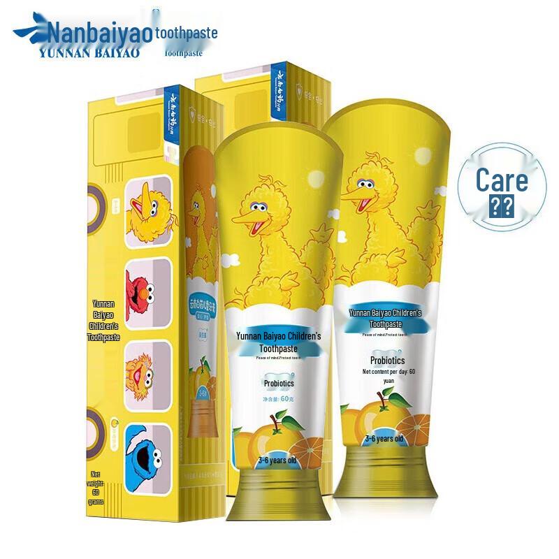 Yunnan Baiyao Probiotic Children's Toothpaste