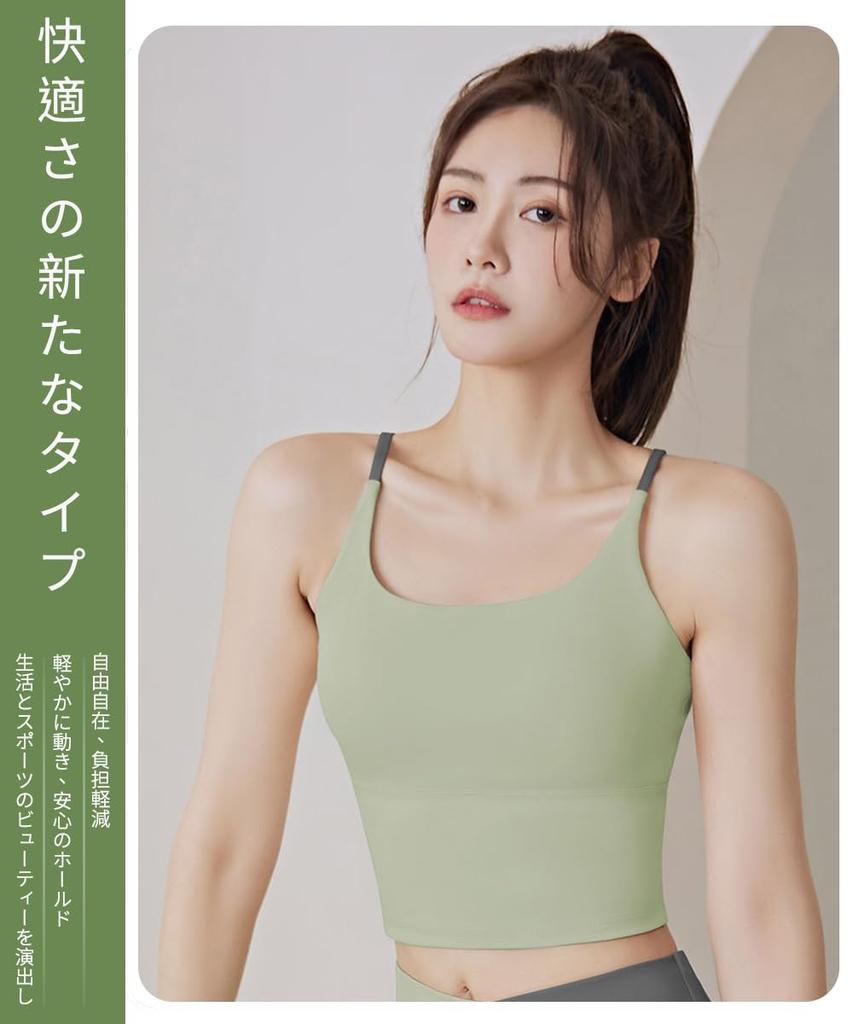 Karsaer Sports Yoga High with A8155 Women's Bra, Non-Slip, Top, Breathable, Stretchy, Support, Sweat-Wicking, Quick-Drying, Cups,