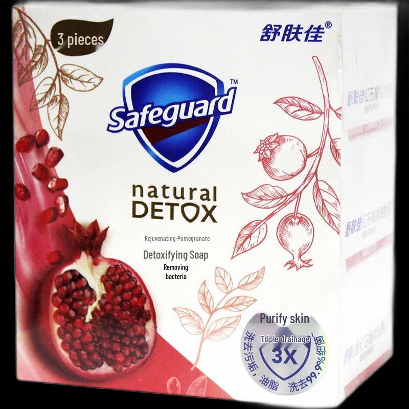 Детокс-мыло Safeguard с красным гранатом