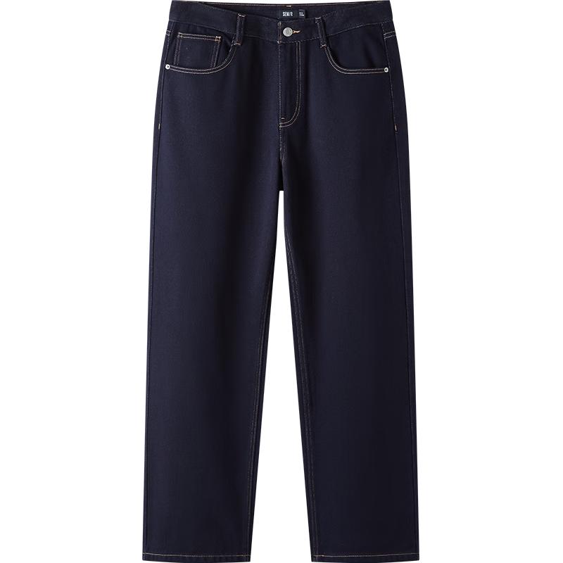 Мужские джинсы Semir в стиле ретро, с потертостями, свободного прямого кроя