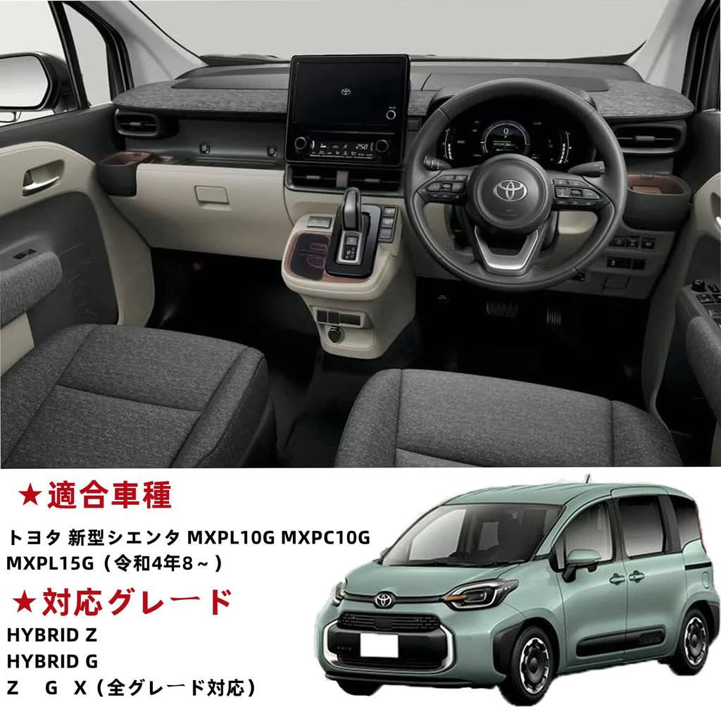 Toyota New Sienta 10 Серия Специальный Боковой карман для рычага переключения передач, Чехол для аксессуаров, Хранение, Мелкие предметы,