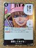 Карточная игра One Piece «Я тебя тренирую» R EB04-050 Дополнительный бустер EGGHEAD CRISIS