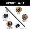 MOON LENCE 30cm Steel Pegs, Set of 16, Forged Steel Pegs, Camping Equipment for Tents, Camping, Outdoor Activities, Mountaineering, Hard Ground, Sand,