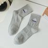 5/10 Pairs Spring Autumn Men's Solid Colour Elastic Waist Embroidered Trendy Casual Sports Socks Breathable Sweat Wicking Mid Calf Socks