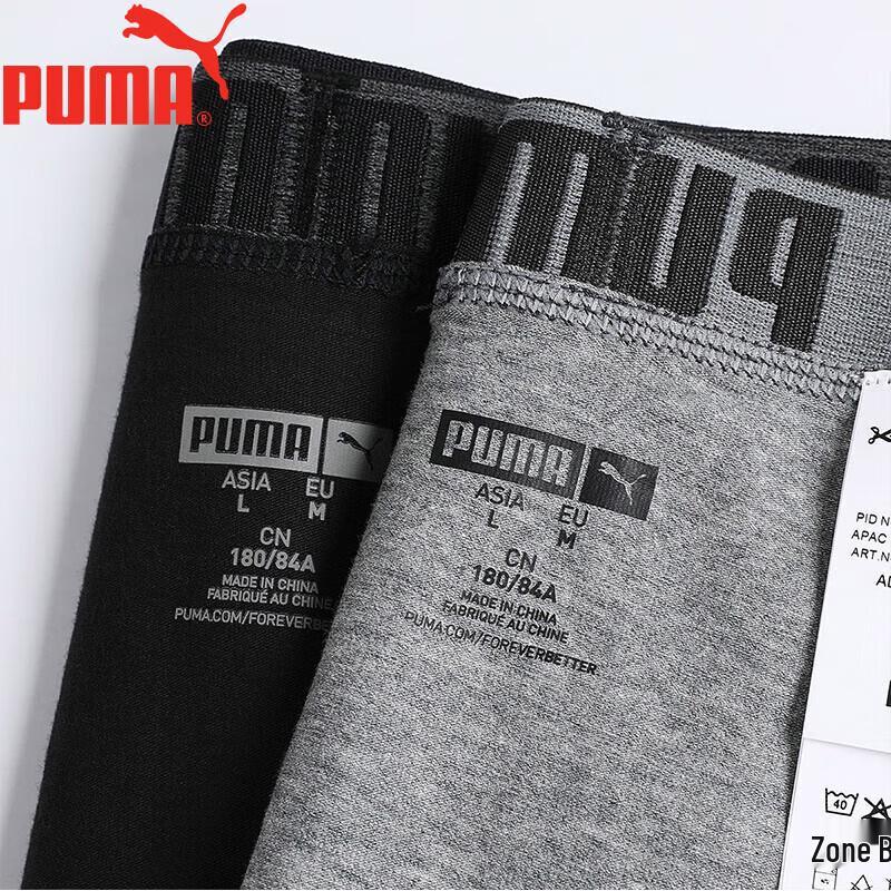 Puma Мужские дышащие спортивные трусы (3-Pack)