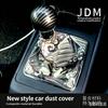 New style universal car gear shift cover, personalized modification shift knob dust cover, interior decoration accessory