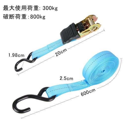 Yanuki 6-Piece Set of 6 Ratchet Lashing Belts, 6m X 2.5cm Wide, 800kg Breaking Load Capacity, Multi-Purpose Load Tie-Down Straps for Securely Fastenin