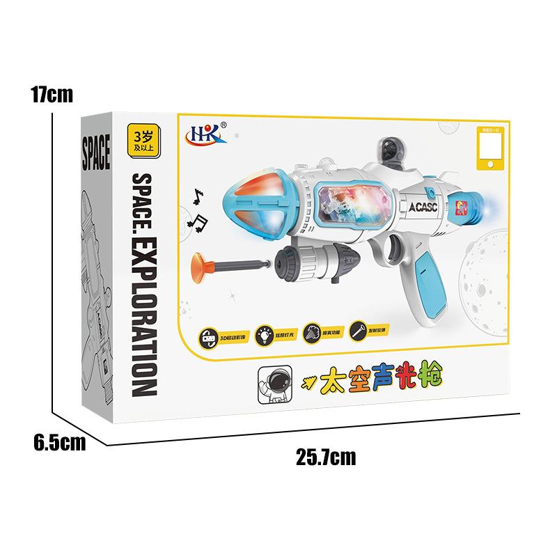 Многофункциональная космическая дымовая бомба с мягким музыкальным светом, маленький пистолет для мальчика, электрическая игрушка