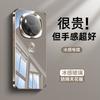 Применимо к чехлу для мобильного телефона Honor magic6, фиолетовый гвоздика, лимитированная серия год змеи, новый стикер змея magic7pro, magic7