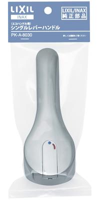 Совместимая ручка рычага INAX для серии Cromare Eco-Handle, хромированная, PK-A-8030