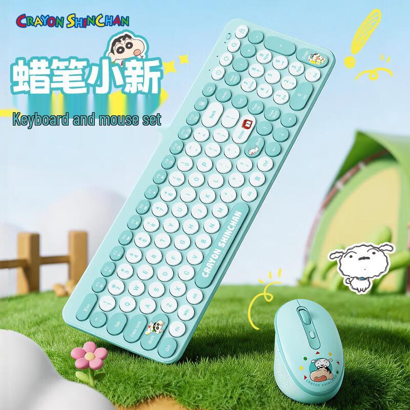 ROCK Crayon Shin-chan Wireless Keyboard and Mouse Set
