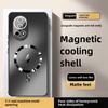 Магнитный чехол для отвода тепла для Huawei Nova 12 и Nova 12 Pro, Полная защита, Защита от падений, Новый