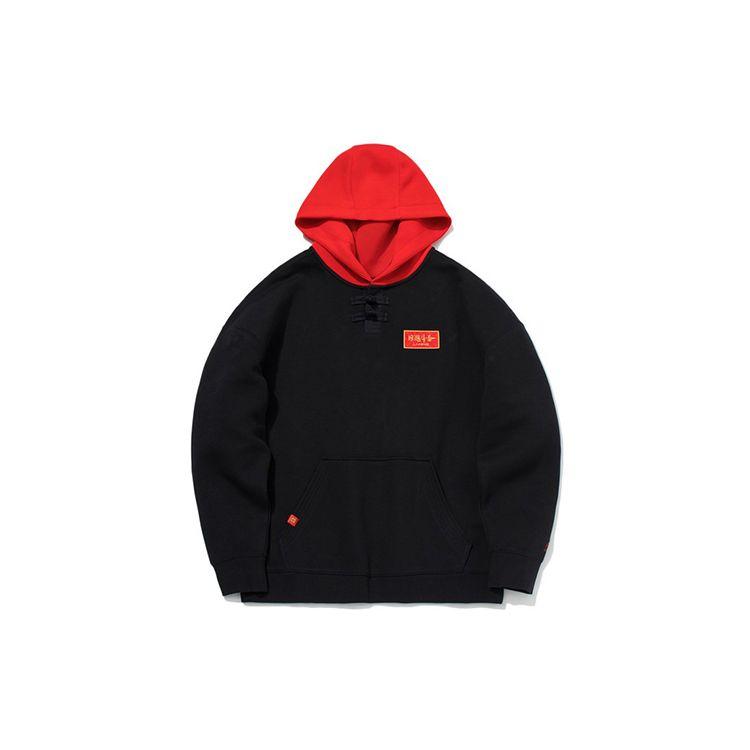 Li Ning Daily Prosperity Series Повседневная спортивная толстовка с капюшоном и длинным рукавом Мужская толстовка Черная AWDR019-1