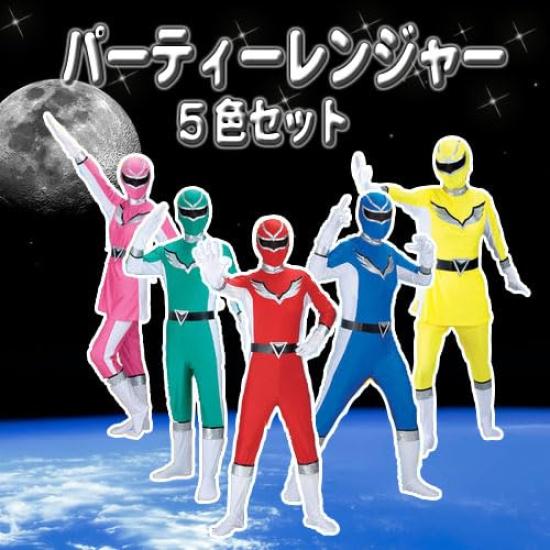 Bakusho Sentai Party Ranger Wing set 5 человек