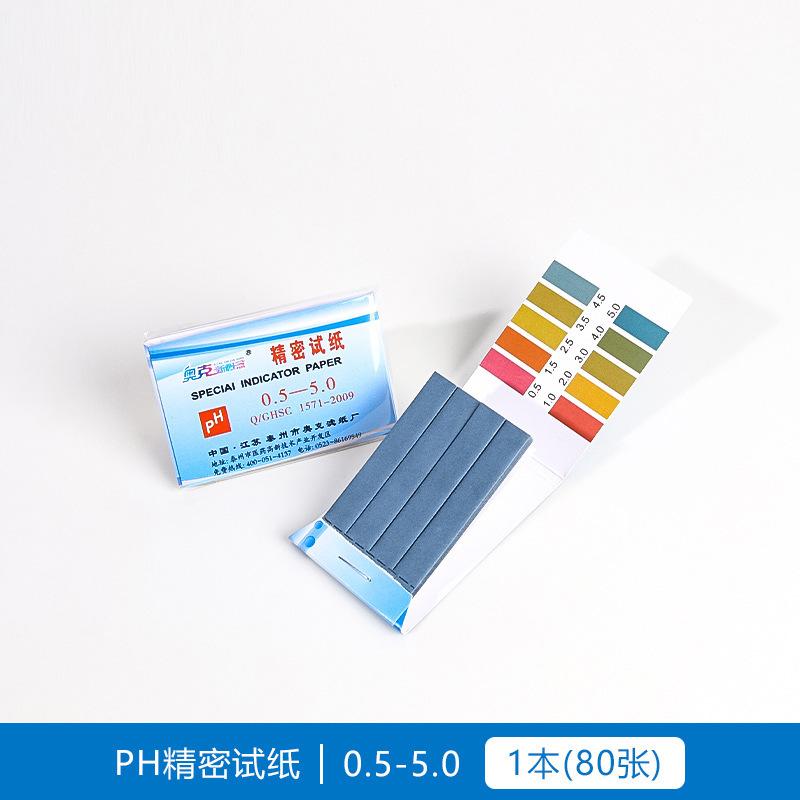 pH Test Strips 1-14 Universal Litmus Paper for Urine Saliva Water Testing, Alkaline Acid Detection Kit for Cosmetic Enzyme