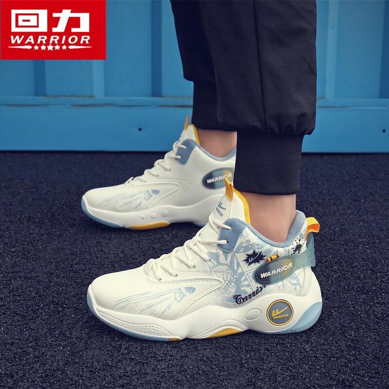 Warrior Men's 2025 Winter Plush Warm High-top Cotton Shoes