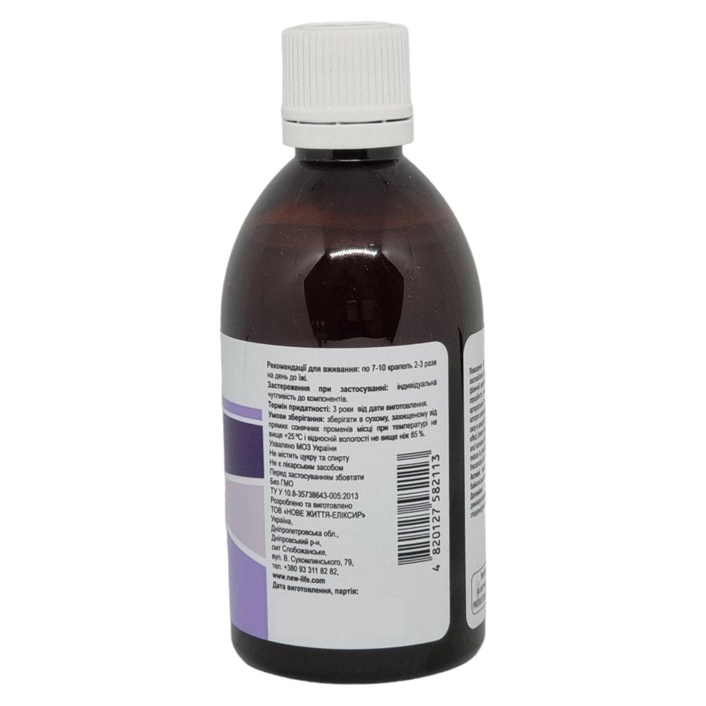 Шлемника Байкальского Экстракт Настойка Травяная Жидкость Добавка Диетическая New Life