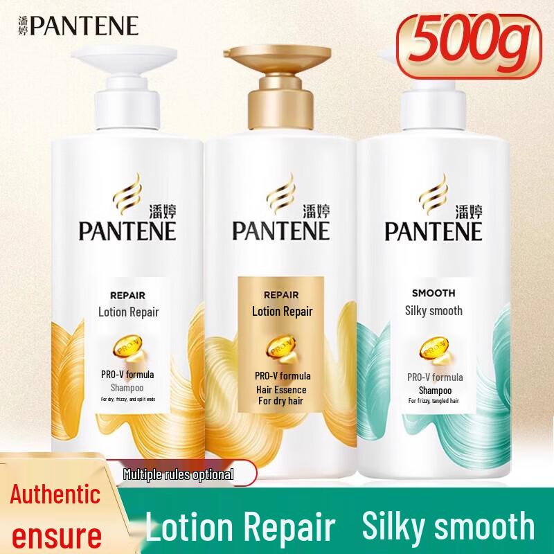 Pantene PRO-V Лосьон-кондиционер для восстановления