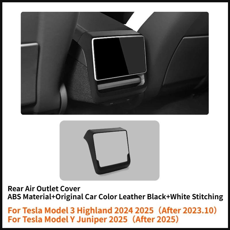 Rear Air Vent Cover for Tesla Model 3 Highland Model Y Juniper Center Console Leather Armrest Box Anti-Scratch Car Accessories