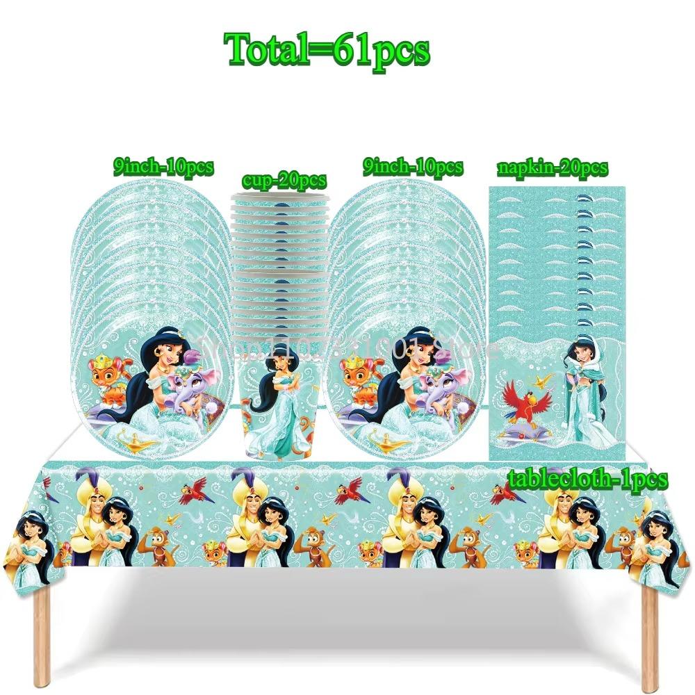 Aladdin Jasmine Princess Girls Birthday Party Decor Kit Disposable Tableware Plates Cups Napkins Tablecloth Balloon Party Favors