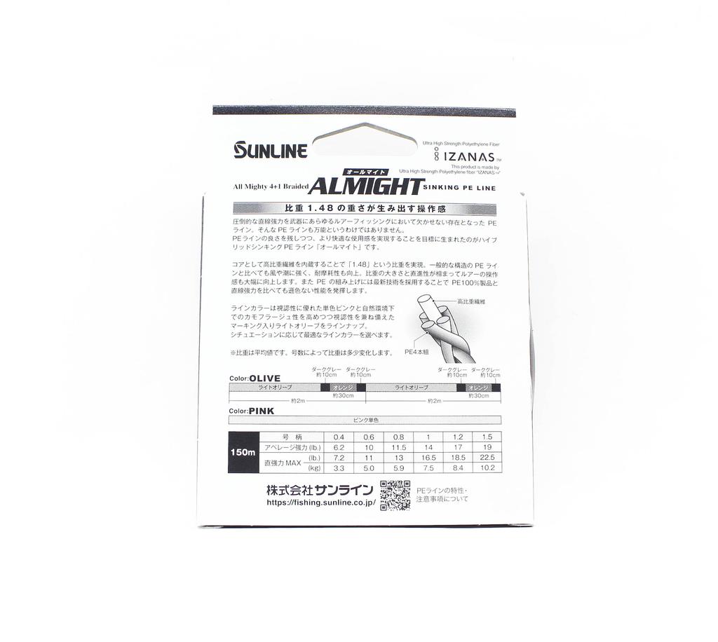 Sunline PE Line X4 Almight Sinking PE 150м PE 1 16.5lb розовый (5711)