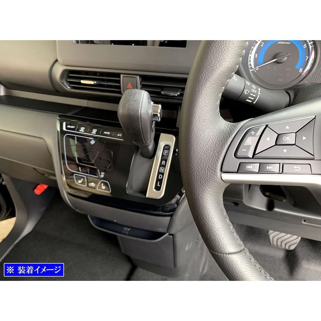 BRIGHTZ Stainless Steel Shift Gate Ring Satin Silver for Mitsubishi Delica Mini B34A B35A B37A B38A