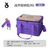 Outdoor Camping Storage Bag With Tabletop Portable Tactical Gear Organizer