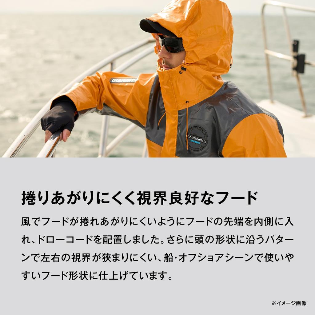 Куртка Shimano UL Easy Care 05 темно-синяя XL RA-040Y