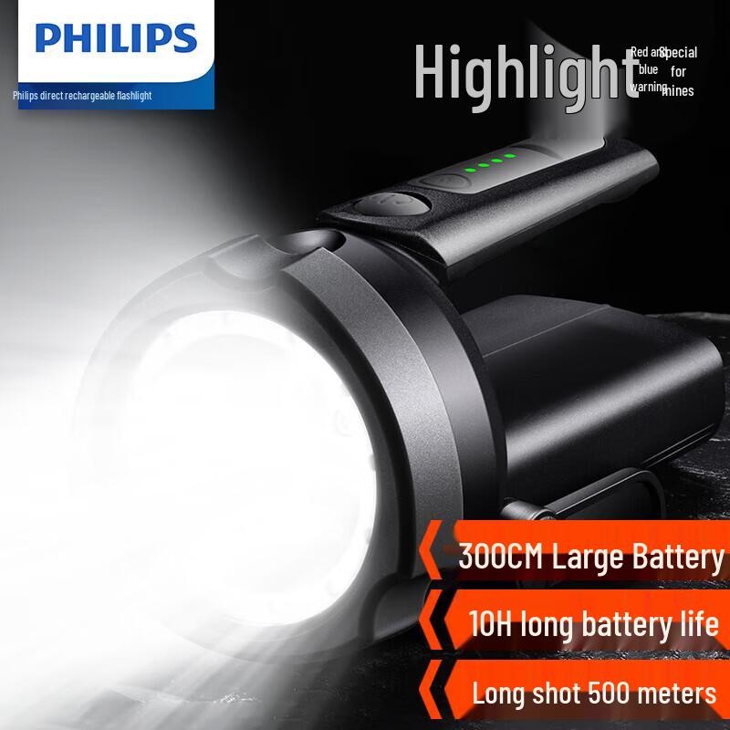 Philips SFL3101 800 Lumen Rechargeable Searchlight
