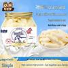 Хрустящие чипсы со вкусом жареного молока от Мишки Нодди