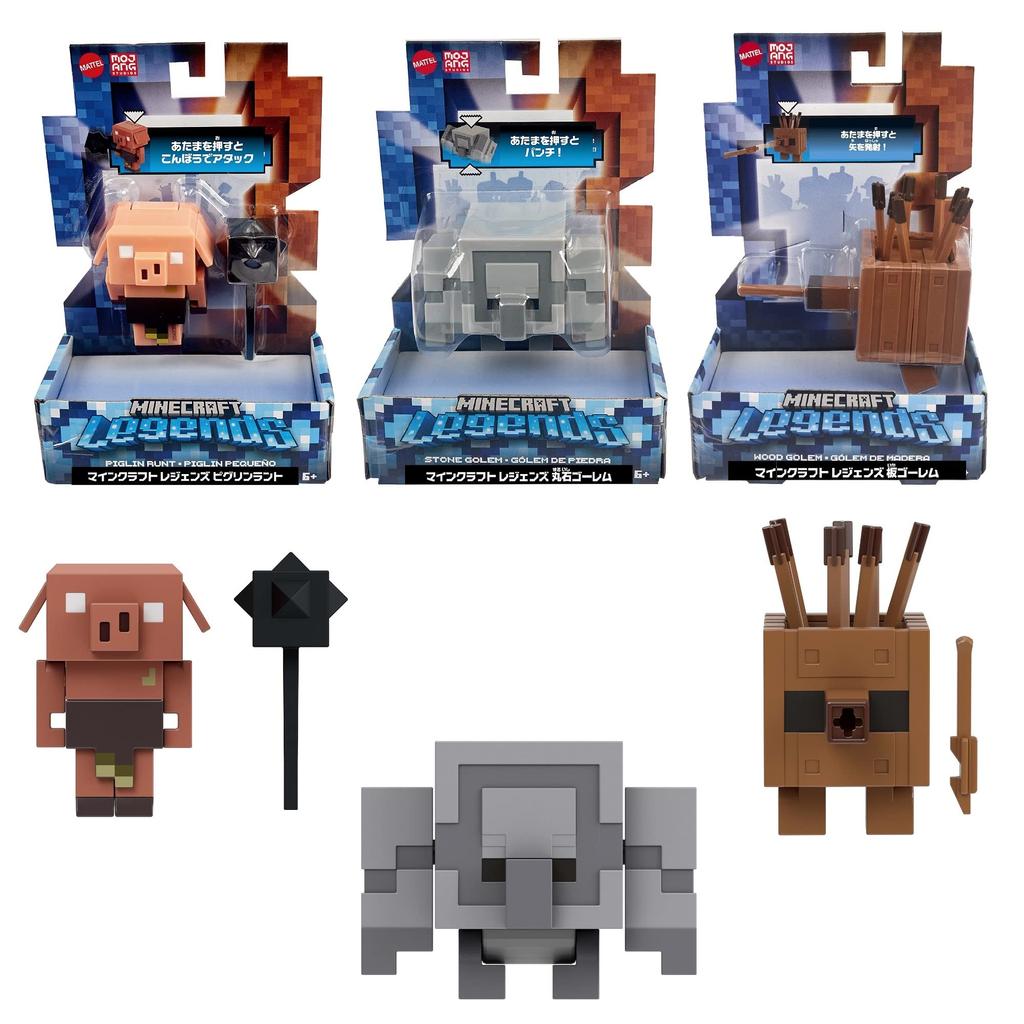 Mattel Minecraft Legends Action Figure Assortment In Box of 5 6 and [Sold Figures] [Ages Up] 986A-GYR78